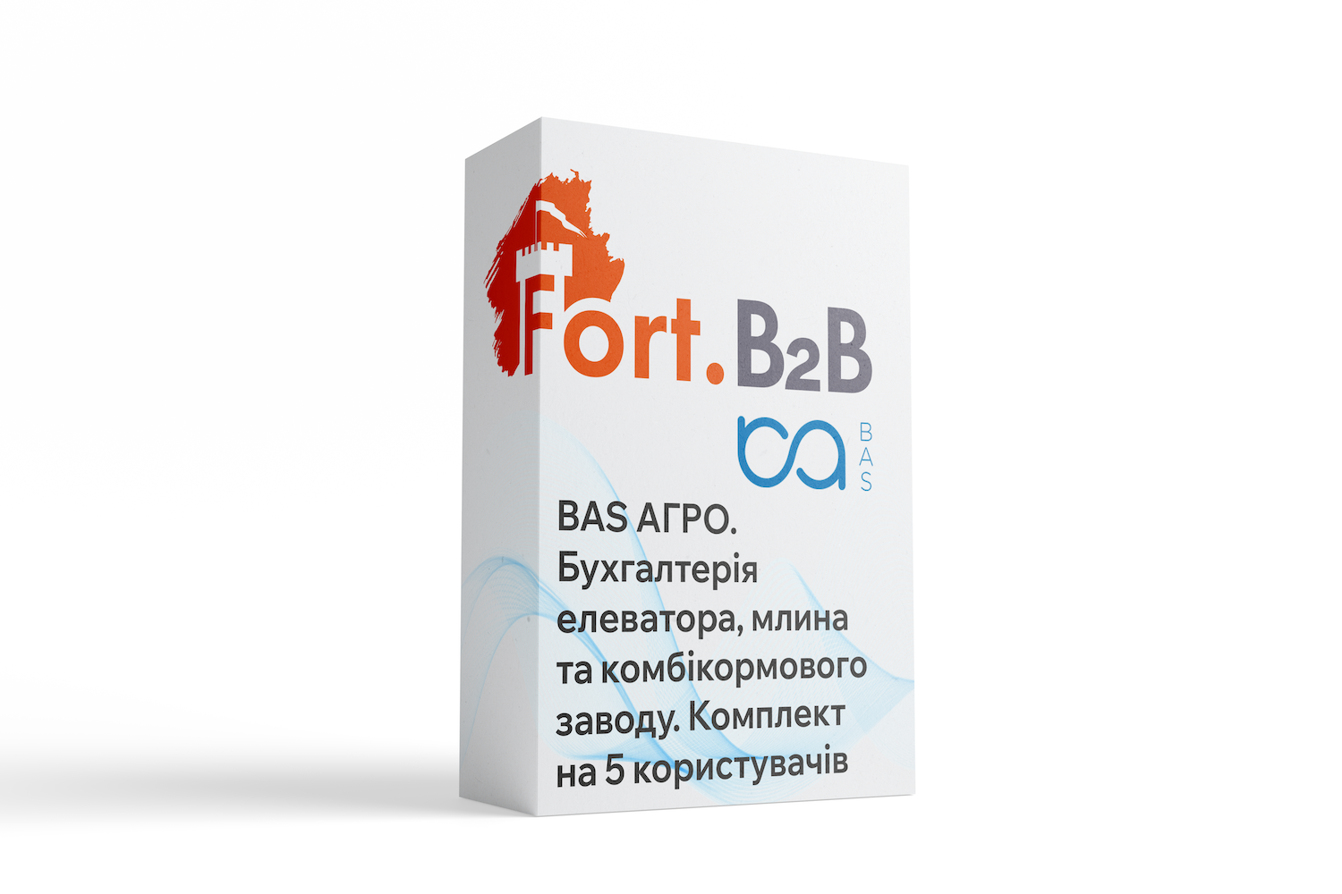BAS АГРО. Бухгалтерія елеватора, млина та комбікормового заводу. Комплект на 5 користувачів