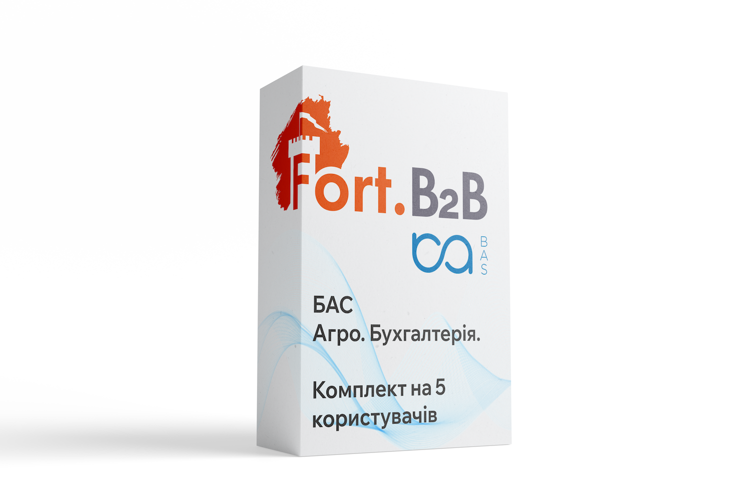 BAS Агро. Бухгалтерия. Комплект на 5 пользователей