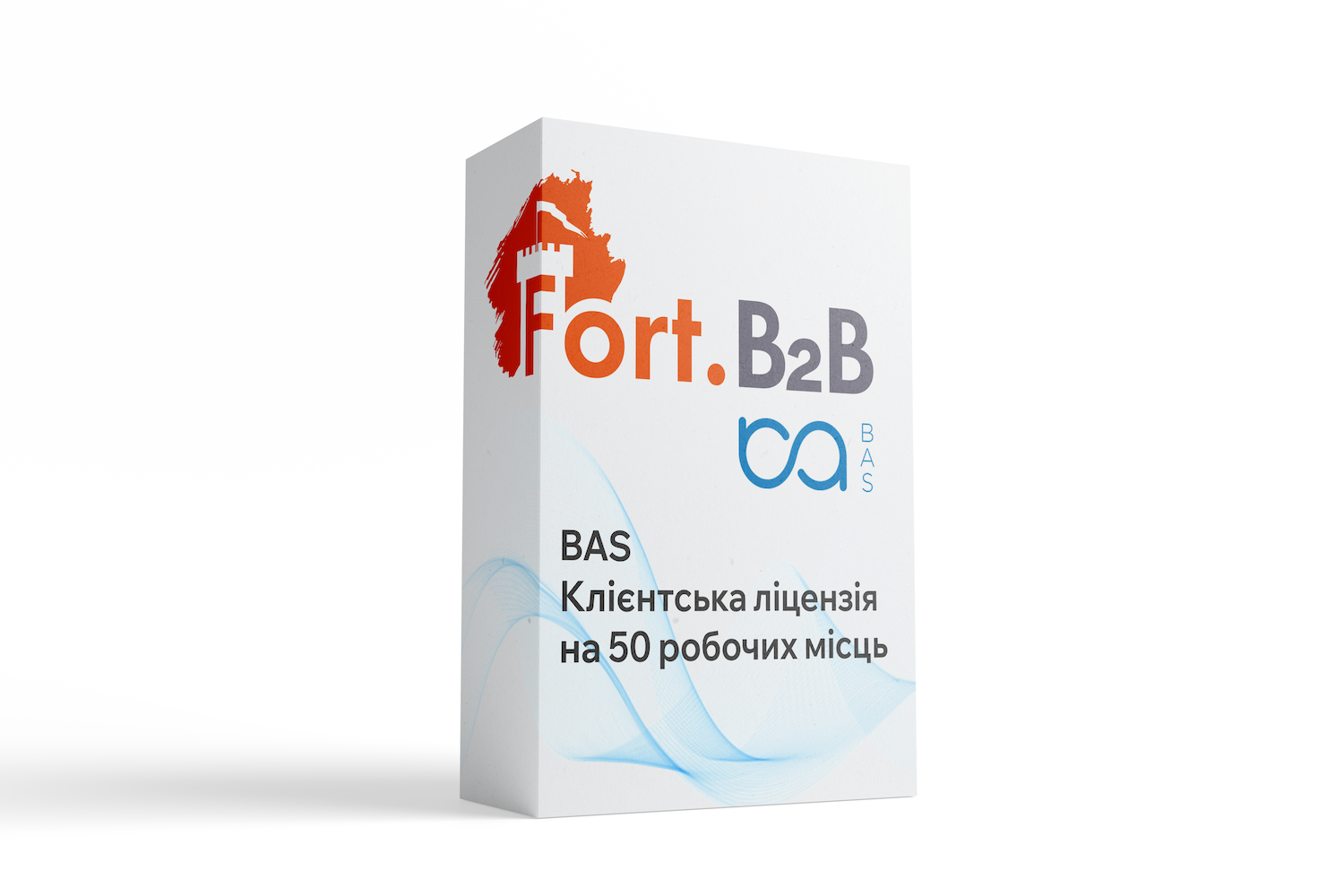 BAS Клієнтська ліцензія на 50 робочих місць