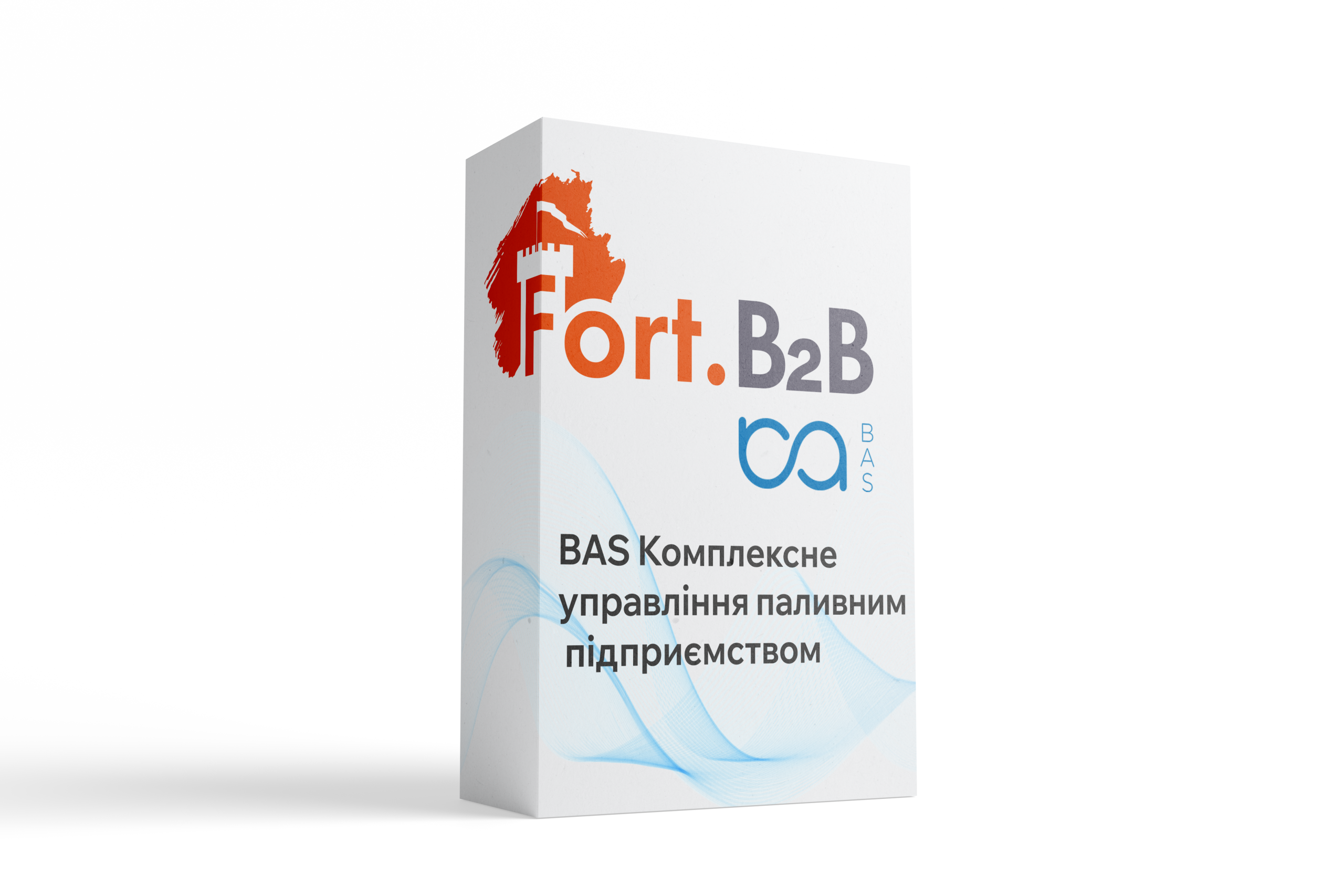 BAS Комплексное управление топливным предприятием